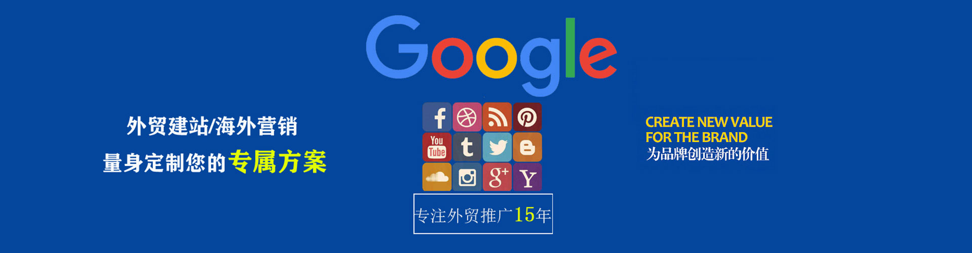 涉县信息流投放