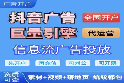 探秘信息流广告行业：微信朋友圈广告的投放策略