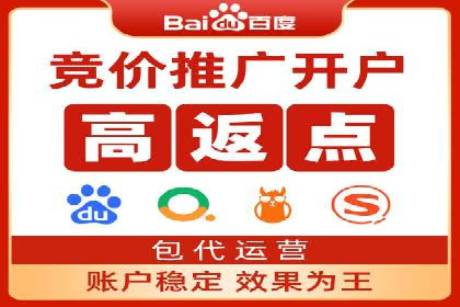 百度推广收费透明度及企业成功案例